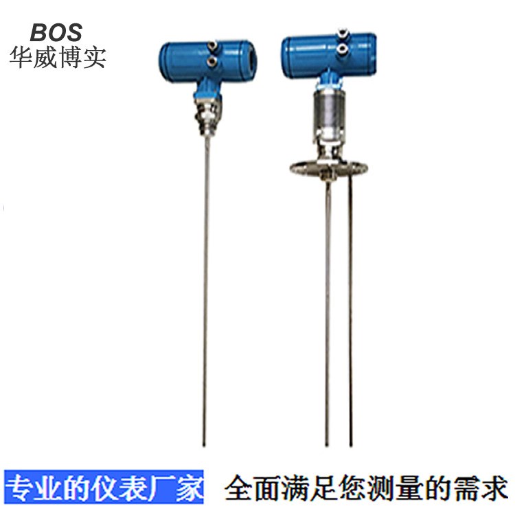 304不銹鋼導(dǎo)波雷達(dá)物位計(jì) 纜式雷達(dá)物位計(jì) 桿式雷達(dá)物位計(jì)廠家