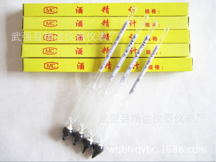 酒精計酒精濃度計0~50 50~100 70~100自釀酒精測試計酒廠專用