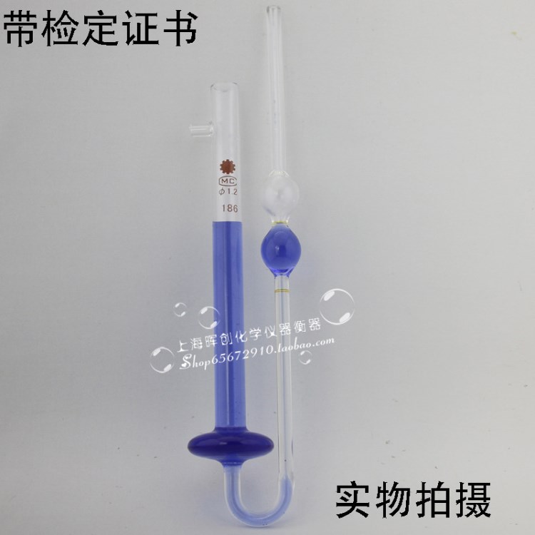 ）品氏粘度计/平氏粘度计/石油毛细管粘度计1.0mm 玻璃粘度计