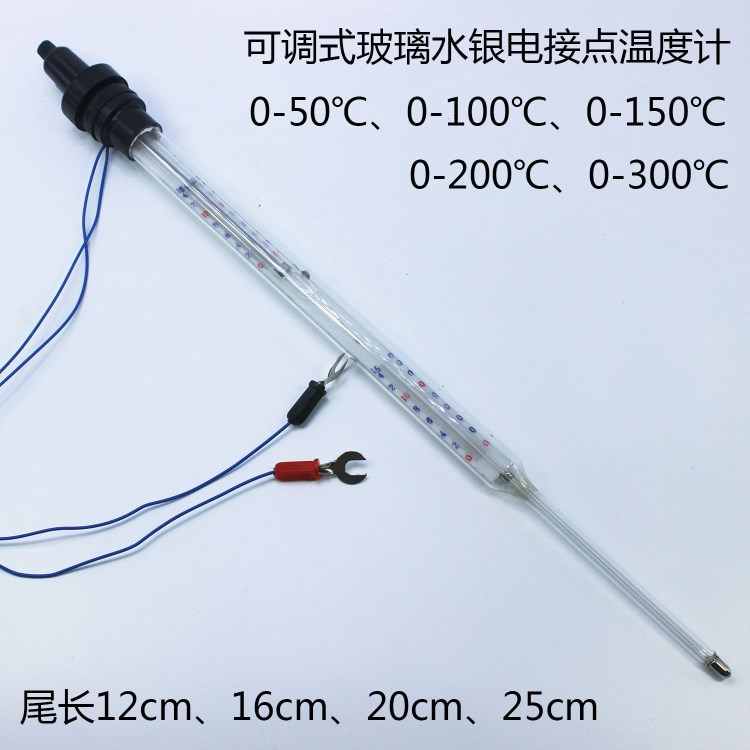供應(yīng)可調(diào)節(jié)0-50℃ 紙盒簡裝 電接點溫度計