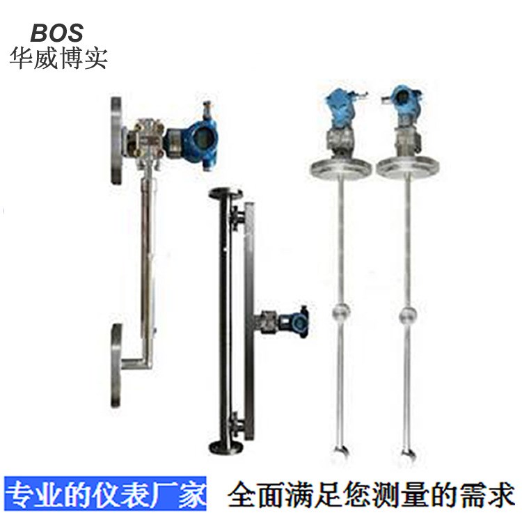 在線密度計(jì)BOS-MD3051 技術(shù)與品質(zhì)的領(lǐng)跑者