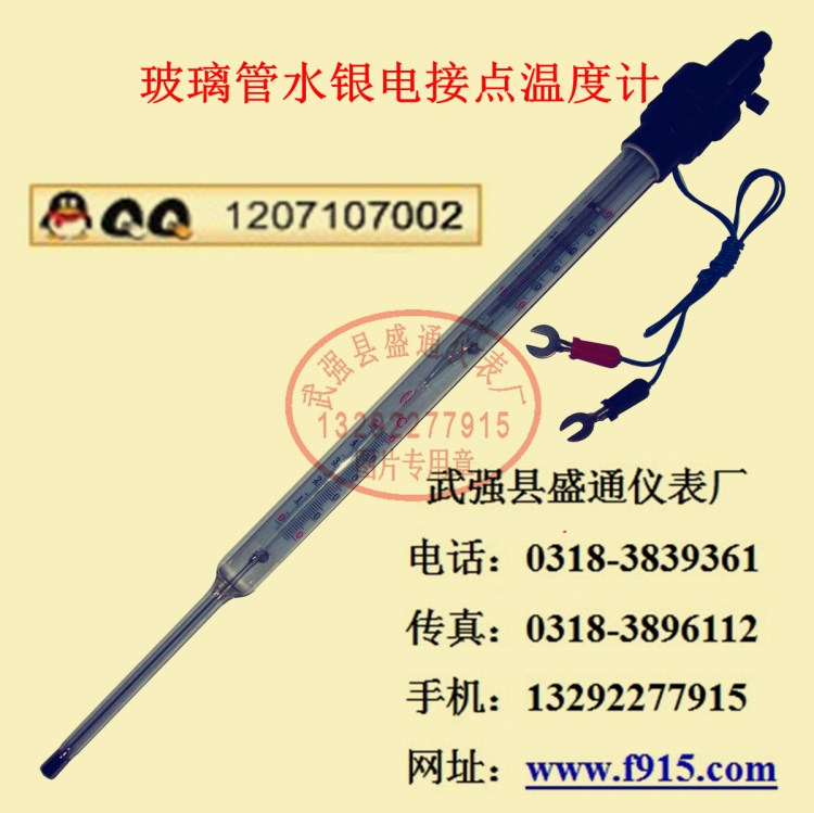 供應(yīng)金屬護套電接點溫度計0-100度0-50度