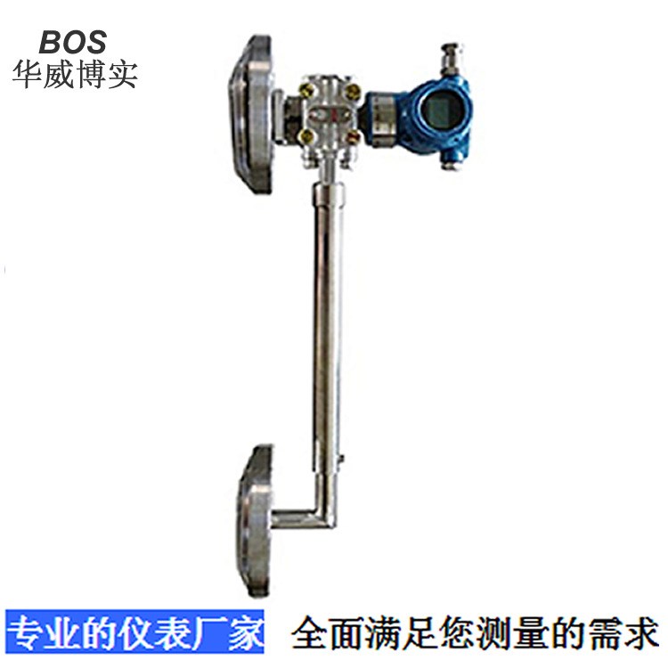 威海供應(yīng)BOS-MD3051側(cè)裝雙法蘭在線密度計(jì)