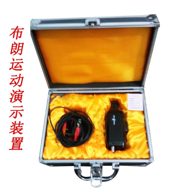 X33061布朗運動演示裝置中學物理實驗器材全套儀器