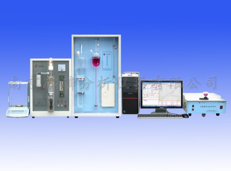 金属材料元素分析仪 化学元素分析仪 分析仪器