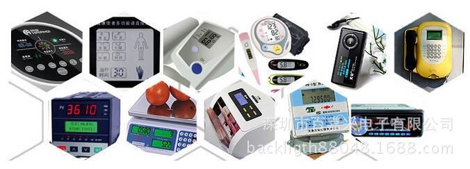 lcd背光源背光板，電工儀表背光源廠家，12832液晶模塊背光源