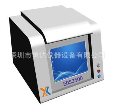 EDS3500黄金度检测仪 珠宝玉石成分分析 贵金属含量成分鉴定仪