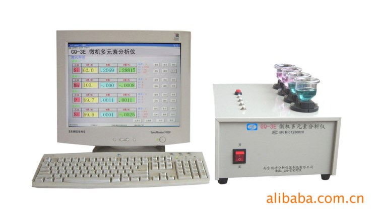 矿石多种成分分析仪，矿石检测仪器