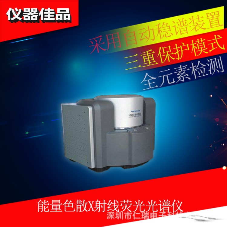 供應(yīng)合金元素分析儀器 臺(tái)式光譜儀 合金檢測(cè)儀