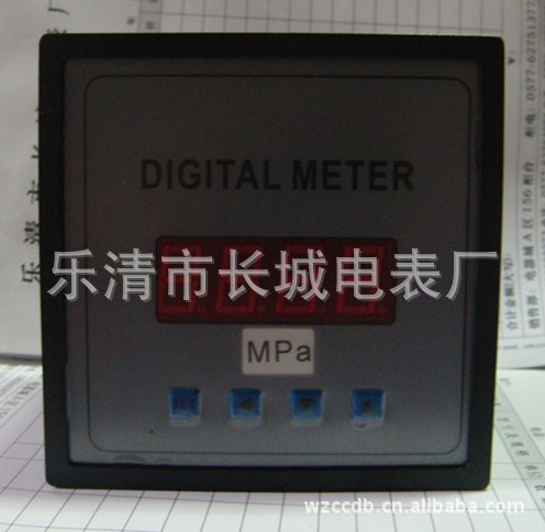 供应SX96 10MPa 4-20mA 数字式直流电流表 智能可调仪表