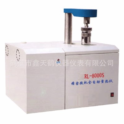L-7000全自動量熱儀