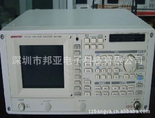 R3131A频谱分析仪|爱德万频谱分析仪|9kHz3GHz频谱分析仪