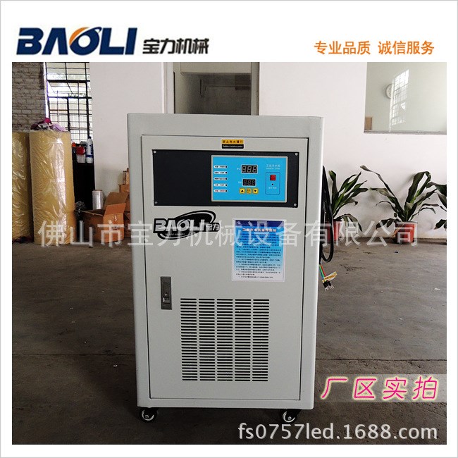 【寶力品牌】2014新款 1HP風(fēng)冷冷水機(jī) BL-1FCS 工業(yè)冷水機(jī)