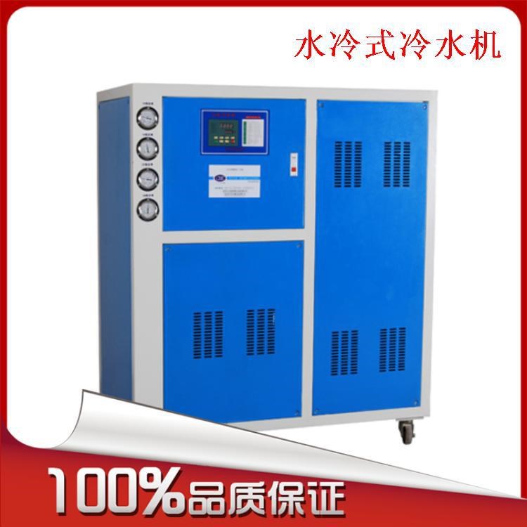 箱型水冷式冷水機(jī) 工業(yè)冷水機(jī) 制冷機(jī) 水冷循環(huán)設(shè)備