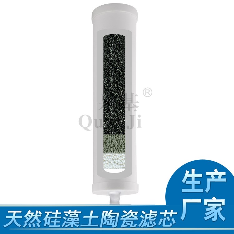 臺上式凈水器陶瓷濾芯 通用 平口梯度陶瓷膜濾芯活性炭 廠家批發(fā)