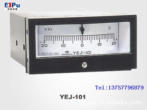 YEJ-101型 &plusmn;500Pa矩形膜盒壓力表 正負(fù)壓力表 膜盒壓力表出廠價(jià)