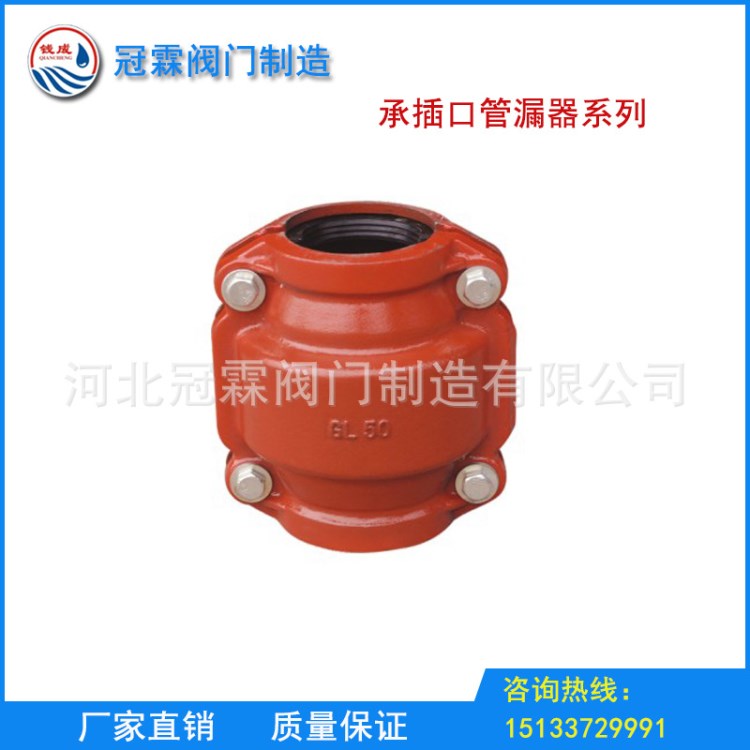 供應承插口管堵漏器 管道堵漏器 PE承口哈夫節(jié)堵漏器 承口搶修器