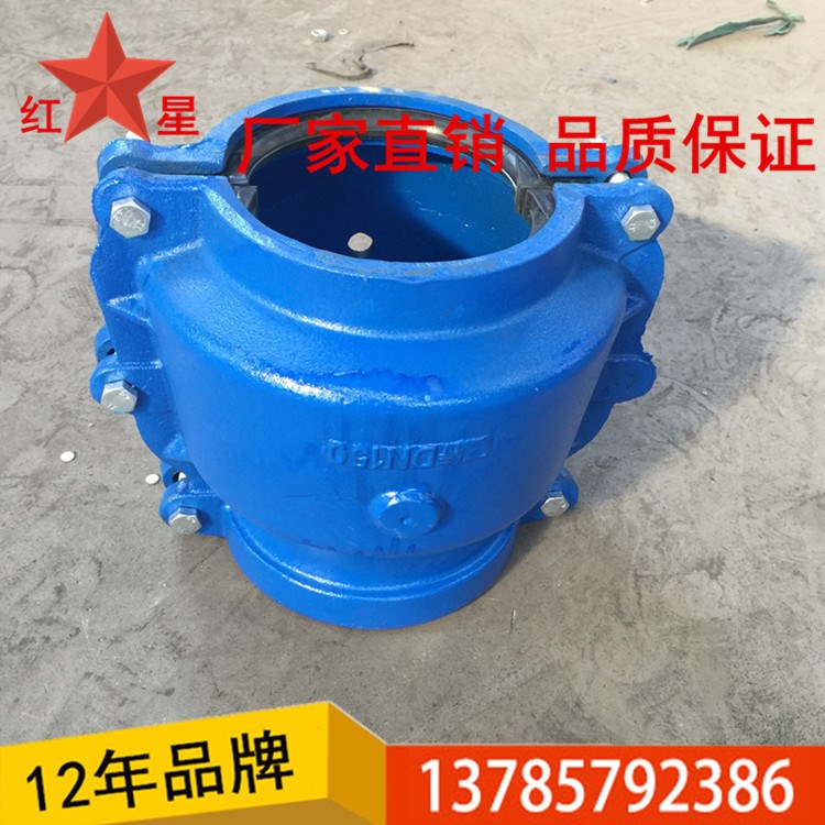 紅星鑄造  水泥管道專用  鐵抱箍堵漏器 水泥承口補漏器