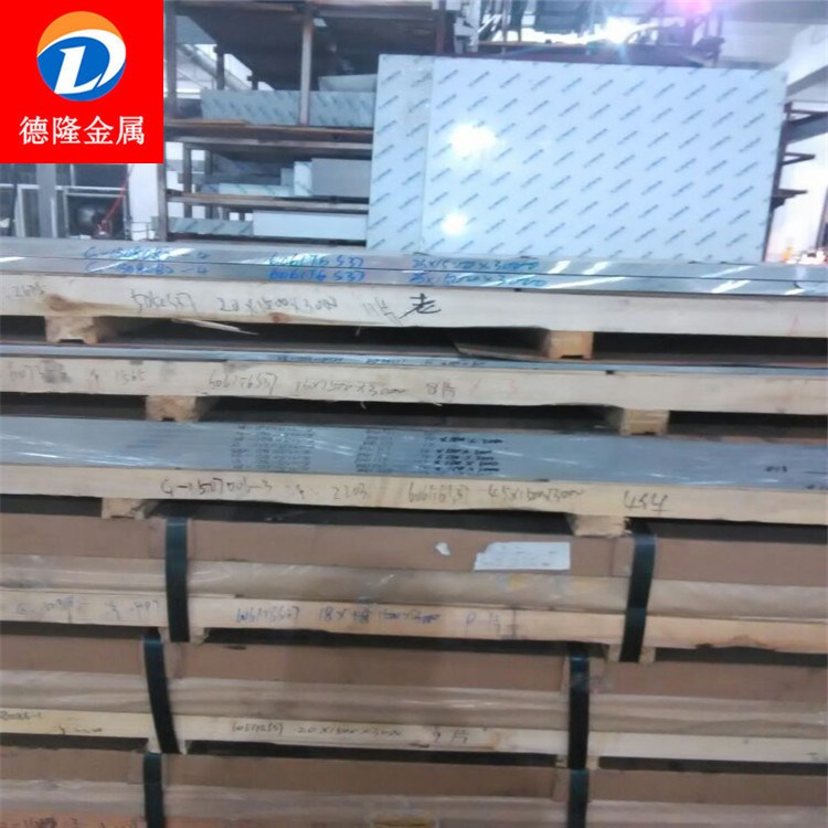 美鋁ALCOA 04鋁合金 04鋁板 附質(zhì)保書 廠家現(xiàn)貨直銷 規(guī)格