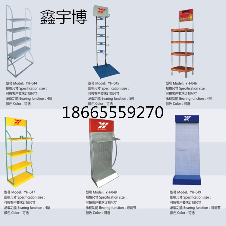 报刊架 杂志架办公室落地 图书报架展示架资料宣传单架异形架