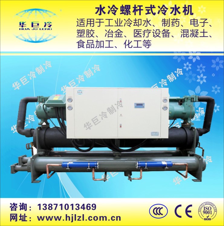 湖北冷水機(jī)，江西冷水機(jī)廠家，冷水機(jī)維修！購銷熱線13871013469