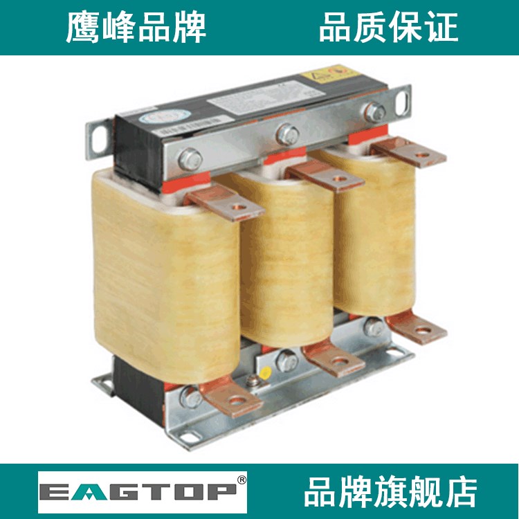 鹰峰 输入电抗器400V级4%降压550-600KW ACL-1200-EISH-E22U