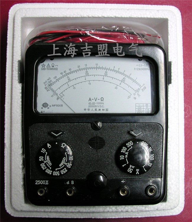 供應 原廠 上海第四電表廠 星牌 MF500  外磁 指針萬用表