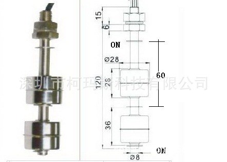 供应直装型不锈钢浮球开关液位开关高温浮球开关316不锈钢浮球