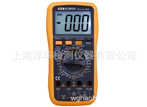 勝利VICTOR VC9802A+手持式數(shù)字萬(wàn)用表