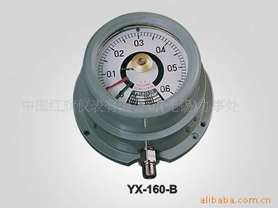 紅旗 YX-160-B防爆電接點(diǎn)壓力表