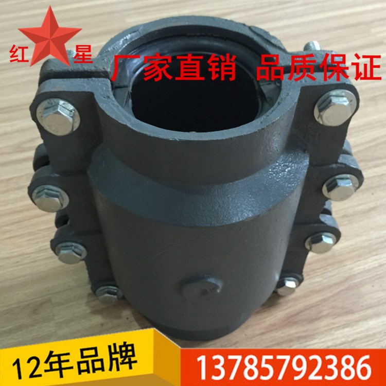 廠家批發(fā)DN250承口堵漏器鐵管 消防給排水維修堵漏器快速接頭