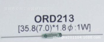 代理銷售原裝日本OKI干簧管常開型ORD213 長10MM磁簧開關(guān)1W