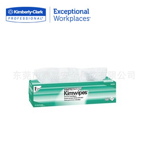 金佰利Kimberley KIMWIPES*34256 低塵擦拭紙(大號單層) 東莞批發(fā)