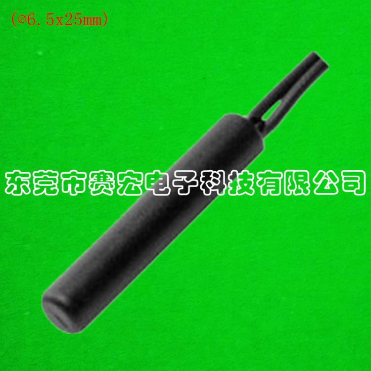 圆柱型门磁开关 干簧管 磁接近开关 磁感应开关GPS-01(?6.5x25mm)