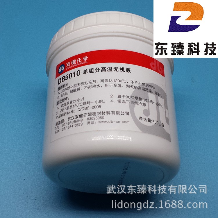 耐高溫膠水DB5010耐1300度金屬陶瓷膠粘劑無(wú)機(jī)膠質(zhì)優(yōu)價(jià)廉