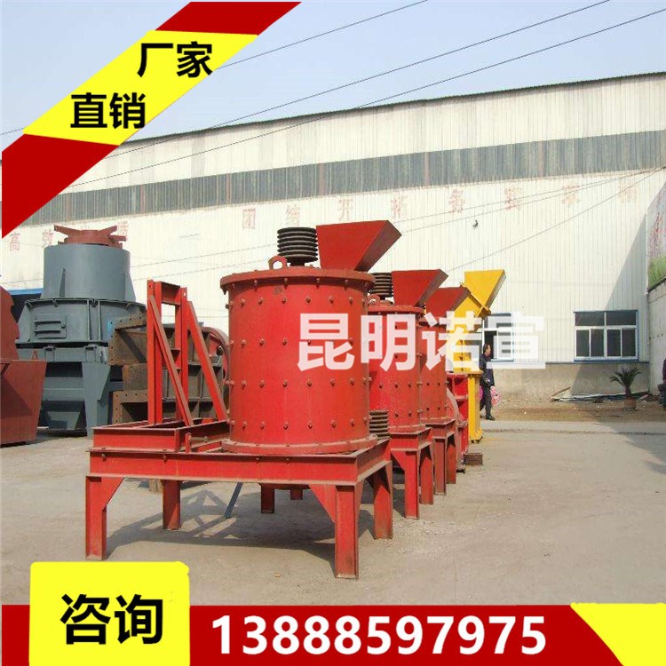 昆明墨江 立式復合破碎機 水泥生料熟料破碎機 建筑廢料細碎設備