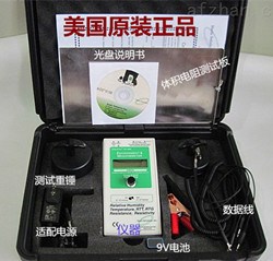 品牌OHM-STAT RT-1000數(shù)顯表面電阻測(cè)試儀 RT-1000數(shù)字兆歐儀