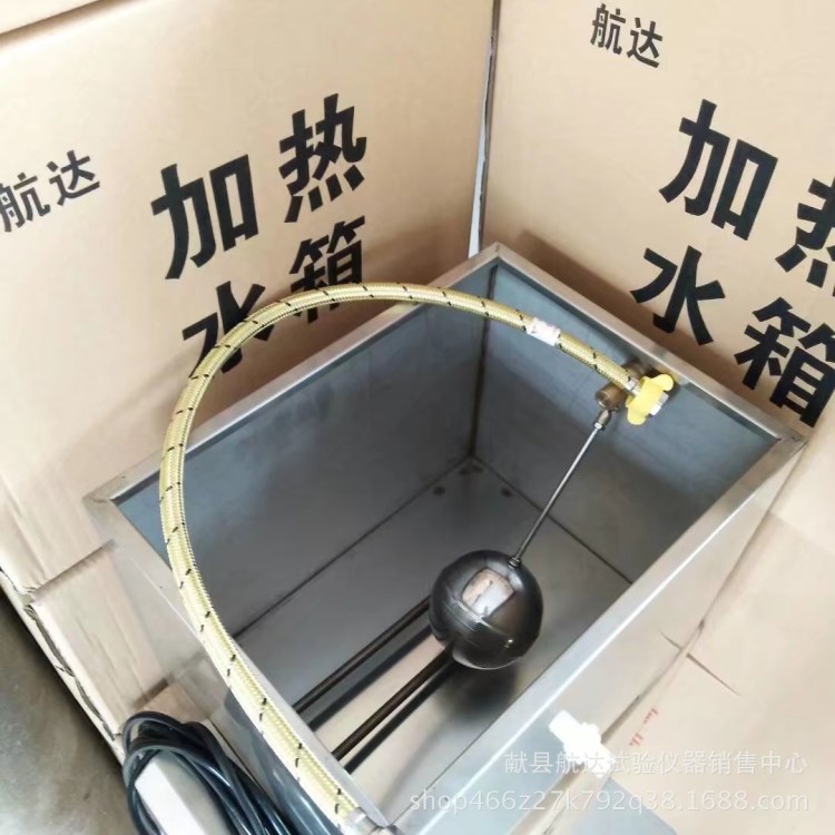 長期供應  標準養護室控制儀 養護室加熱水箱 標養室加熱 水箱