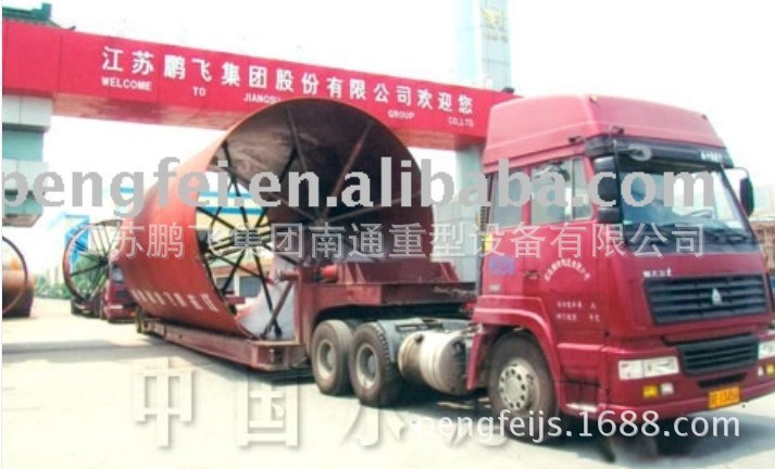 大型中型|小型球磨機(jī)價(jià)格
