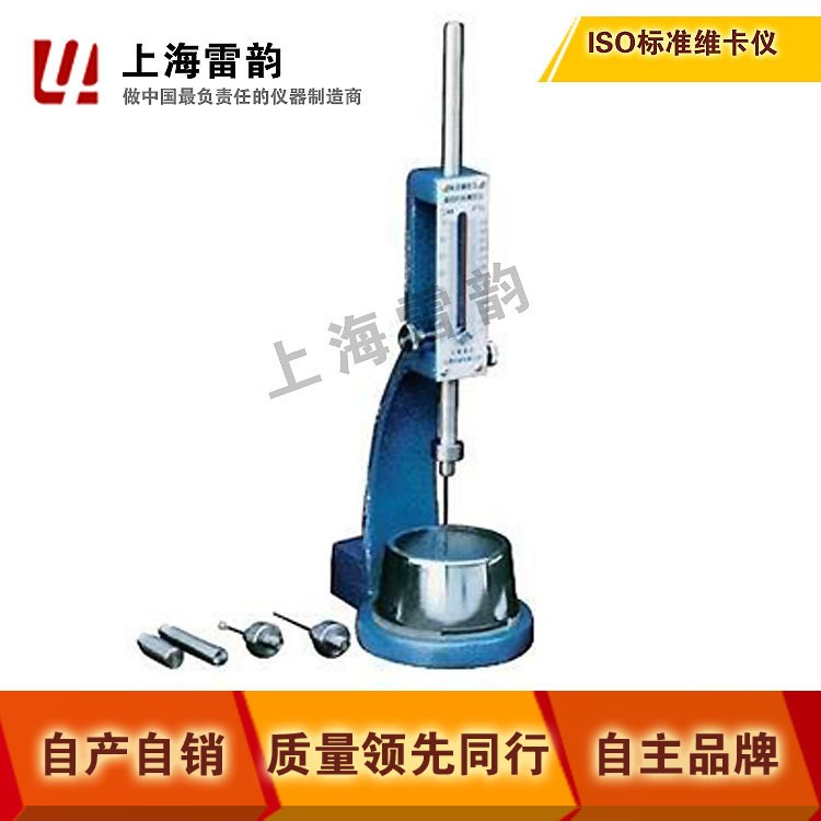 供應維卡儀,ISO標準法維卡儀,水泥漿測定儀,標準維卡儀