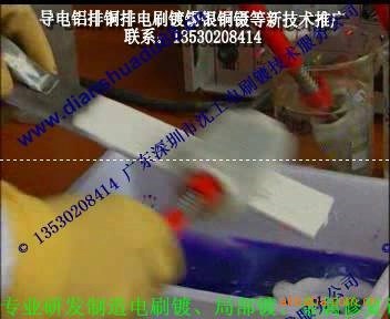便攜式銅排鍍銀機(jī)長(zhǎng)銅排局部鍍銀好幫手 手工刷鍍銀設(shè)備廠家直銷(xiāo)