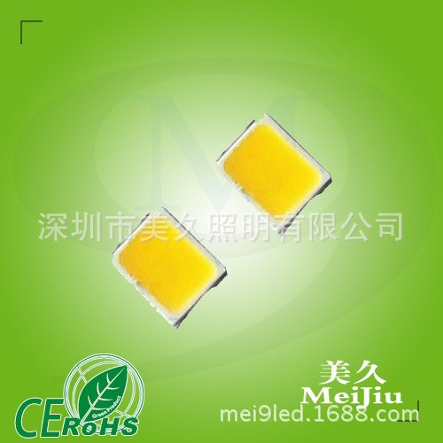 工廠直銷2835led貼片式燈珠超光亮正白暖白光 日光燈專用