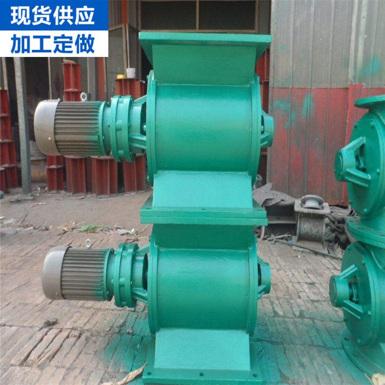 廠家訂購星型卸料器 卸灰閥 手動(dòng) 排料閥生產(chǎn)廠家選鴻博