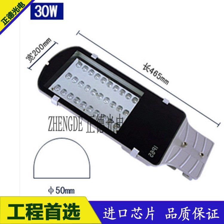 led路燈頭 40W 50W 60W 80W 大功率路燈頭 小區(qū)工廠道路led路燈