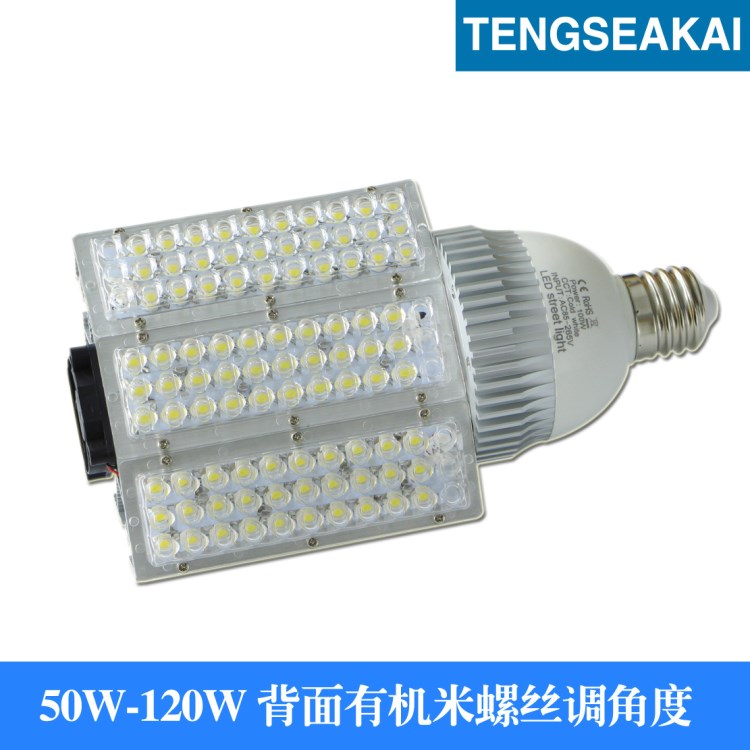 E39 led橫插玉米燈|大功率e40 80w 100w 120w戶外橫插路燈價(jià)格