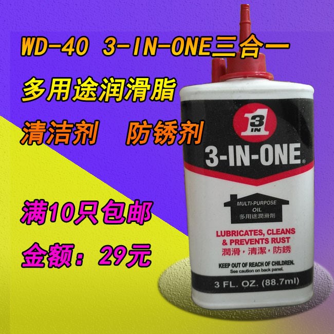 WD-40三合一 3-IN-ONE 精密電器清潔劑9安士