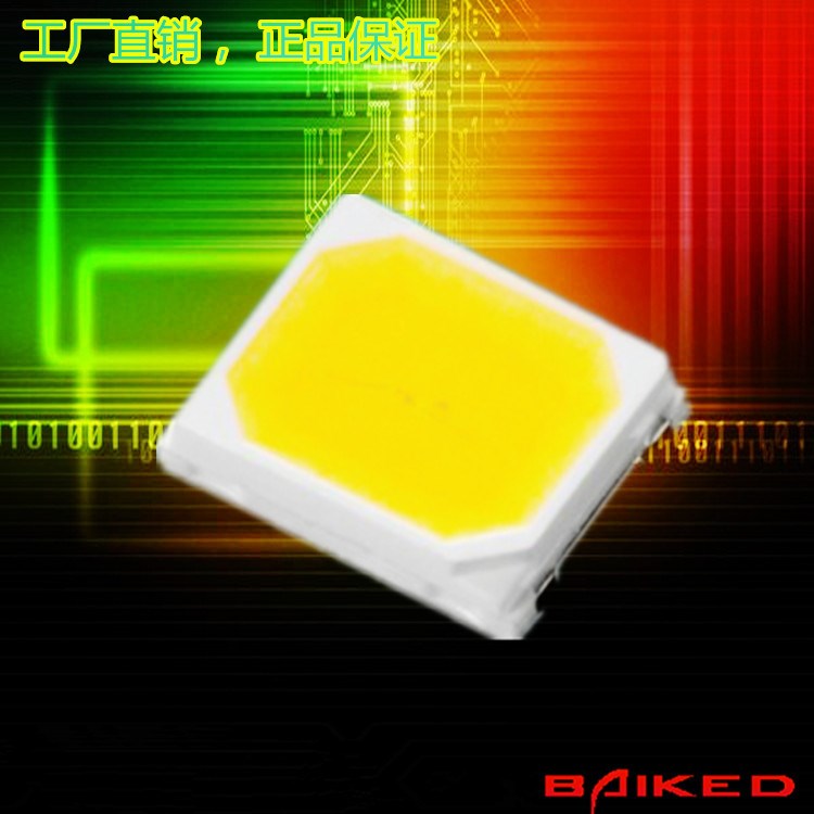 led 灯珠2835 灯珠0.2W22-24lm白光 2835正白灯珠2835贴片灯珠