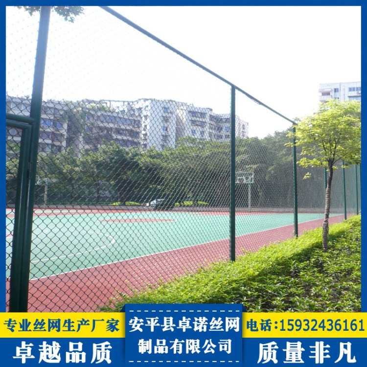 供應(yīng)廠家籃球場(chǎng)護(hù)欄網(wǎng) 堅(jiān)固耐用美觀大方 防撞隔離籠式球場(chǎng)圍網(wǎng)