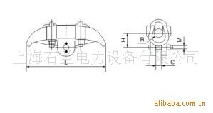 懸垂線夾(上杠式)(XGF)/電力金具工廠