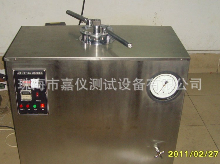 嘉儀JAY-1135氧彈老化試驗機環境測試儀器新國標廠家直銷低價